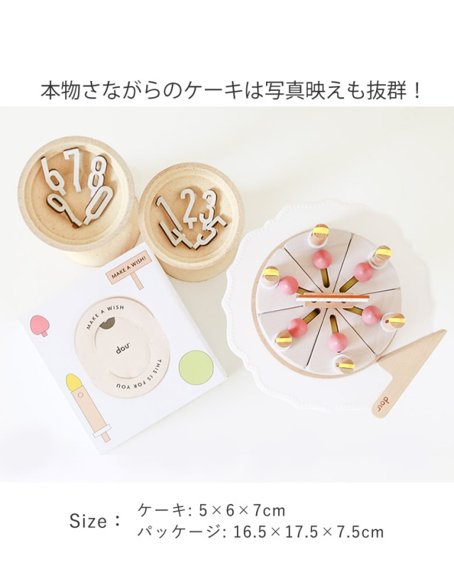 名入れ 知育玩具 名前入りメイクアウィッシュmake A Wish Dou ２歳 ３歳