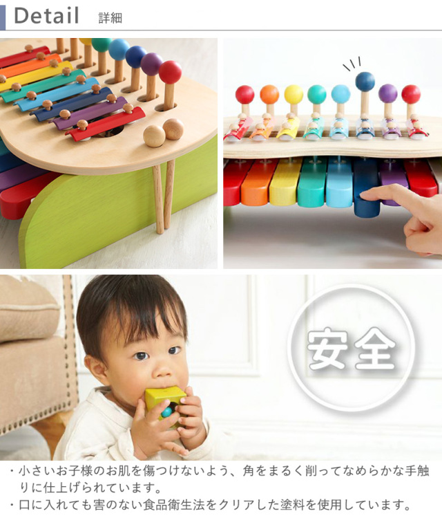 1歳誕生日 知育玩具】お名前入り森のメロディーメーカー
