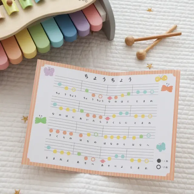 出産祝い1歳誕生日】お名前入り Sweet Melody Maker -スウィート