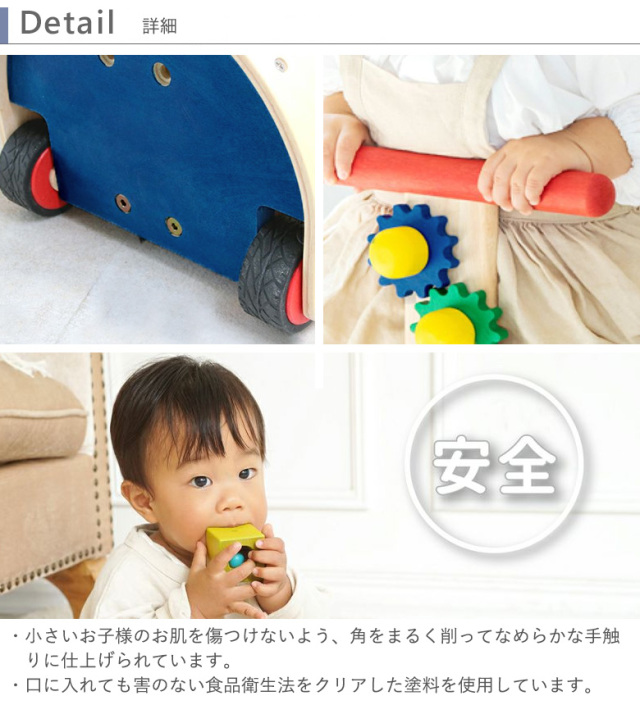 BABYS@少しずつ移動していきます… のっておして！すくすくウォーカー｜GENI[ジェニ]公式オンライン