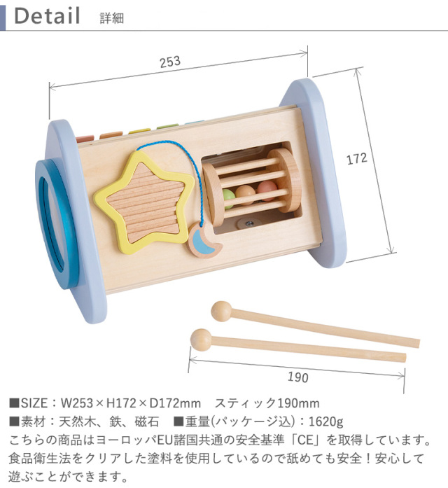 1歳誕生日 知育玩具】お名前入り Twinkle Symphony －ティンクル