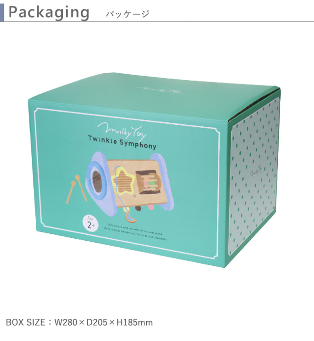 1歳誕生日 知育玩具】お名前入り Twinkle Symphony －ティンクル