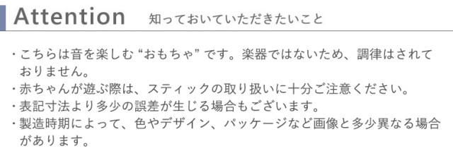 1歳誕生日 知育玩具】お名前入り Twinkle Symphony －ティンクル