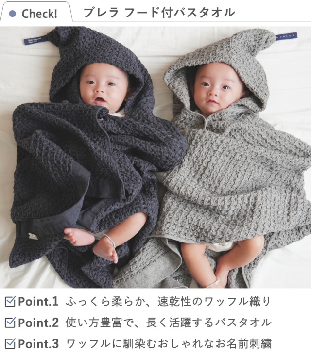 familiar フード付きおくるみ ネイビー familiar フード付きおくるみ ネイビー familiar フード付き