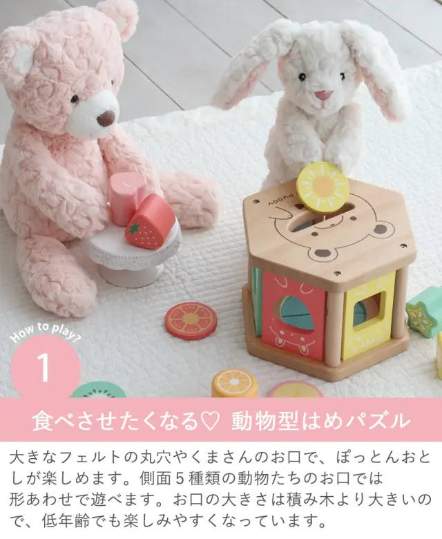 名入れ 出産祝い 1歳誕生日】はじめてのつみき もぐもぐボックス