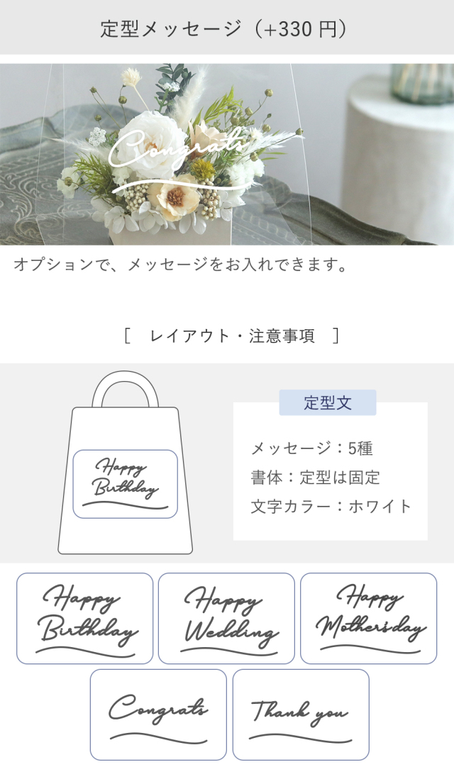 プリザーブドフラワーアレンジ フルールトートバッグプティ （クリア