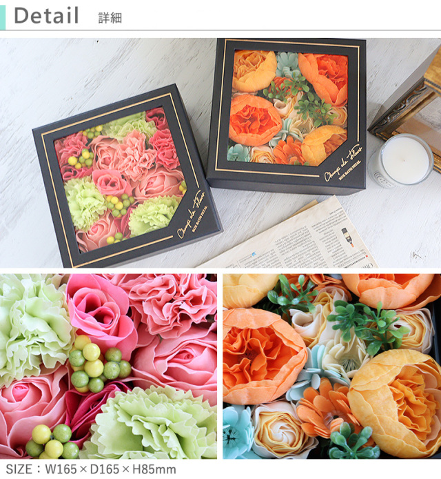 ソープフラワー シャン・ド・フルール ボックスバスペタル