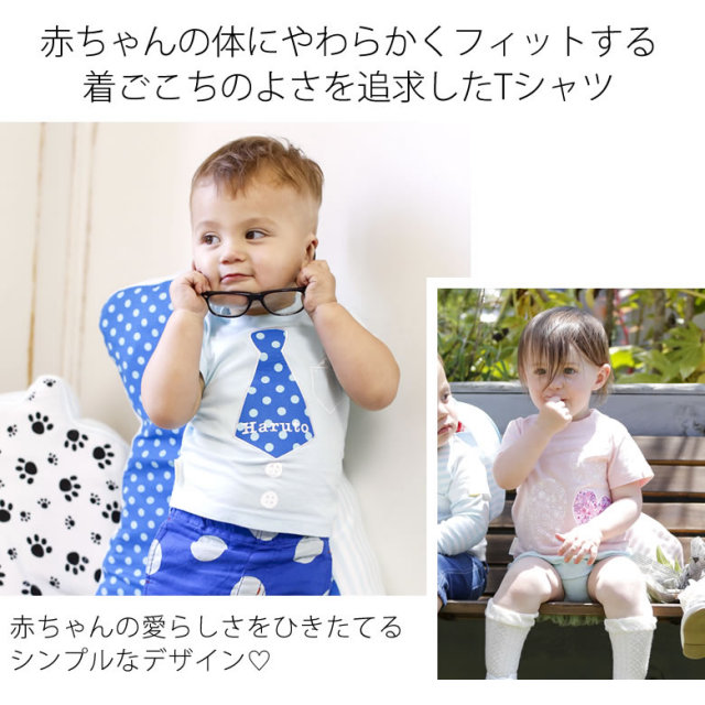 名入れ 出産祝い ベルビー アンファン シェリシリーズ ベビーリュック パステルドットおむつケーキセット