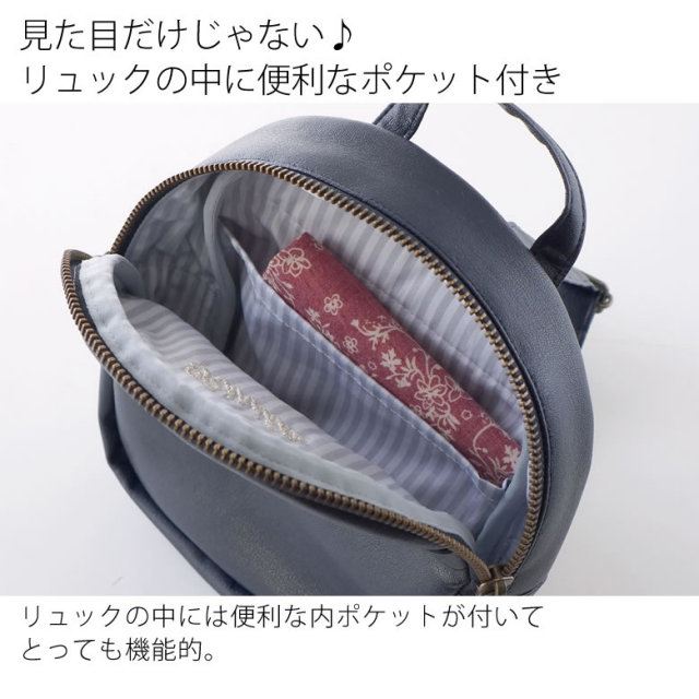 数量限定】ベルビー アンファン ベビーレザーリュック ホワイト