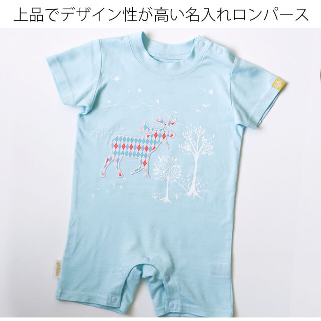 名入れ 出産祝い プリティパッチ お名前入りロンパース 名入れ 出産祝い プリティパッチ お名前入りロンパース
