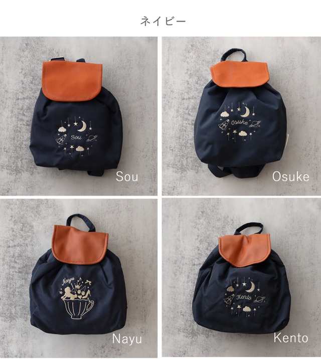 新品未使用　フランシュリッペfranchelippee わんこリュック　ネイビー 2026年最新】franche lippee レディース リュック・バックパックの人気