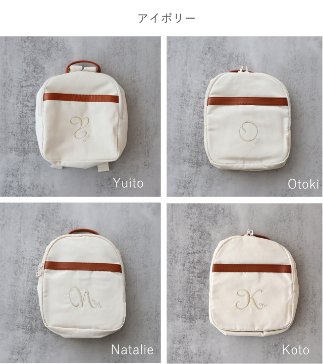 数量限定】ベルビー アンファン ラフィネ ベビーリュック