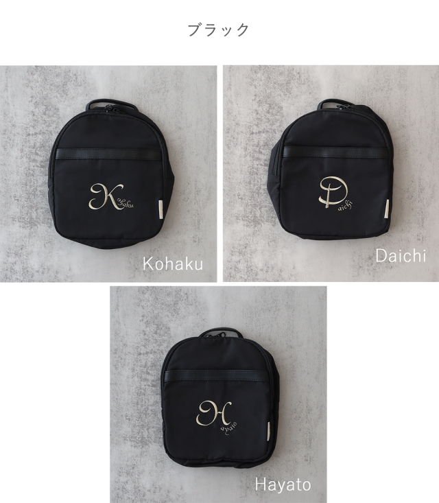 数量限定】ベルビー アンファン ラフィネ ベビーリュック