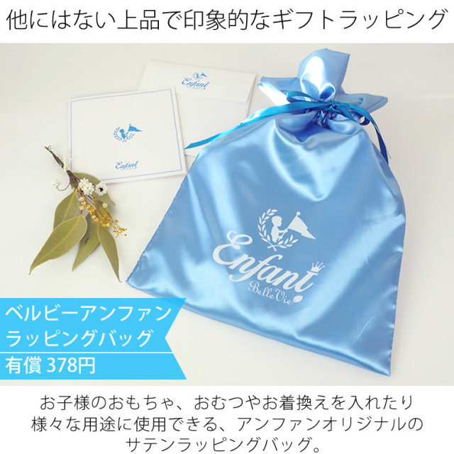 名入れ 出産祝い プリティパッチ お名前入りｔシャツ