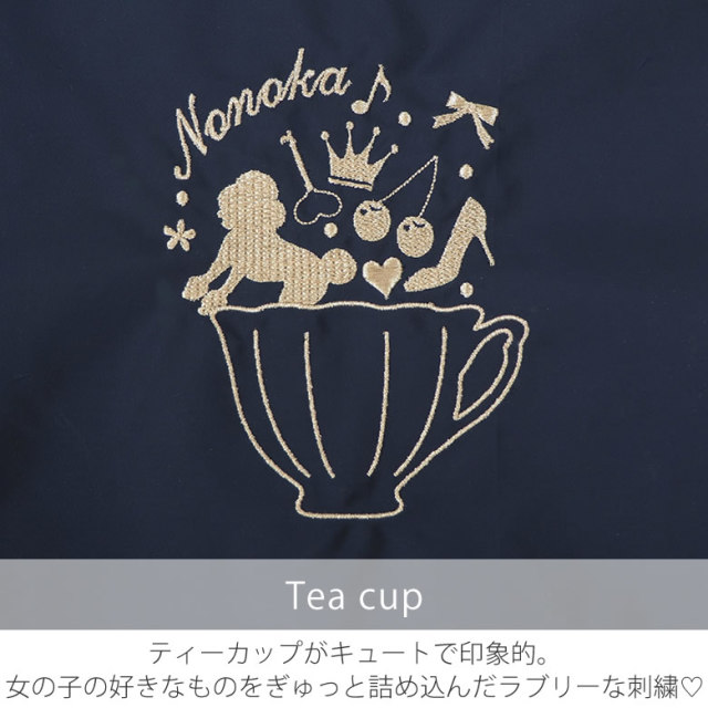 名入れギフト】ベルビー アンファン ラフィネ レッスンバッグ レーヴ