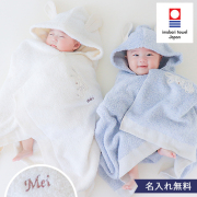 喜ばれること間違いなし！人気のおくるみ5選