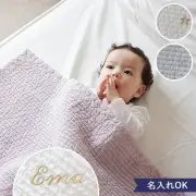 【出産祝い おくるみ】D BY DADWAY名入れイブル・キルティングマット