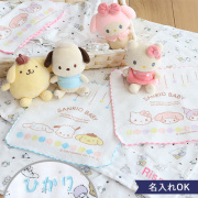 【出産祝い　ギフトセット】名前入りサンリオベビーギフトセット bgset