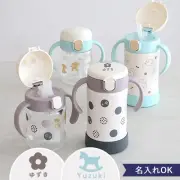 【名入れ】リッチェル トライ ステップアップマグセット プレミアム