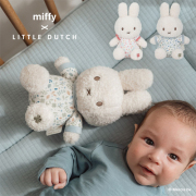 【出産祝い】miffy ×Little Dutch　ぬいぐるみ20cm