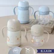 【名入れ】リッチェル トライ マグセットプレミアム