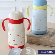 【名入れ】リッチェル トライ のみやすい保冷ストローマグ コップマグ 450