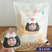うちの子ギフト お顔入り2kg米+おにぎりアクリルキーホルダーセット