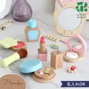 500　【名入れ ２歳誕生日 ３歳誕生日】はじめてのおままごと きらきらコスメセット　カートメイン