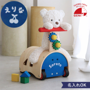 【1歳誕生日】名前入り　のっておして!すくすくウォーカー