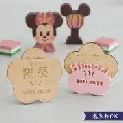 【初節句 ひなまつり 雛人形】桃の花 お名前札 単品購入