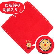 【名入れ 出産祝い】Ｓａｓｓｙお名前刺繍ミニタオル／スマイリーレッド