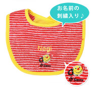 【名入れ 出産祝い】Ｓａｓｓｙお名前刺繍スタイ／スマイリーレッド