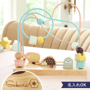 【名入れ 出産祝い】名入れミルキートイ アニマルマーチ(Milky Toy Animal March)