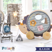 【出産祝い１歳誕生日】ポーラービー（PolarB）名前入りソーティングプルトイ・はりねずみ