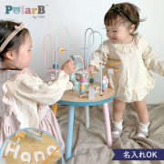 【出産祝い１歳誕生日】ポーラービー（PolarB）名前入りビーズテーブル