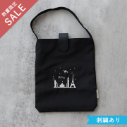 【数量限定】ベルビーアンファン ラフィネ シューズバッグ レーヴ　ブラック　Haru