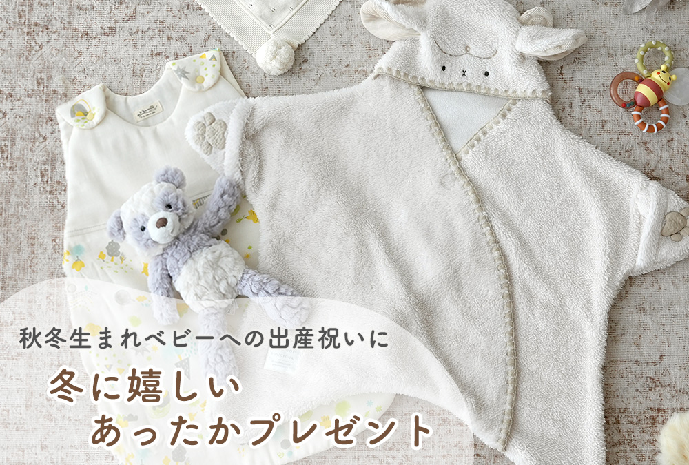 おむつケーキ出産祝いNo.1【Bellevie bebe/ベルビーベベ】