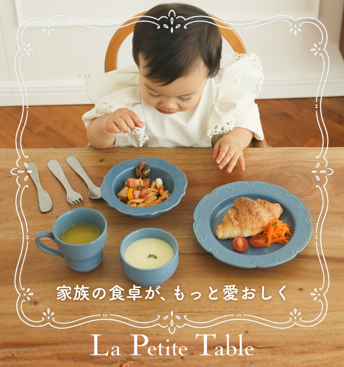 La Petite Table