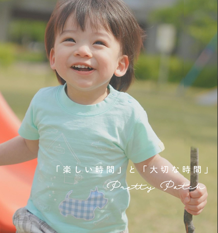 ベルビーアンファン　プリティパッチ