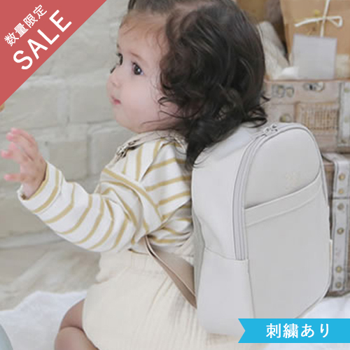 【数量限定】ベルビーアンファン　シュエット レザーベビーリュック エクリュ Aoi