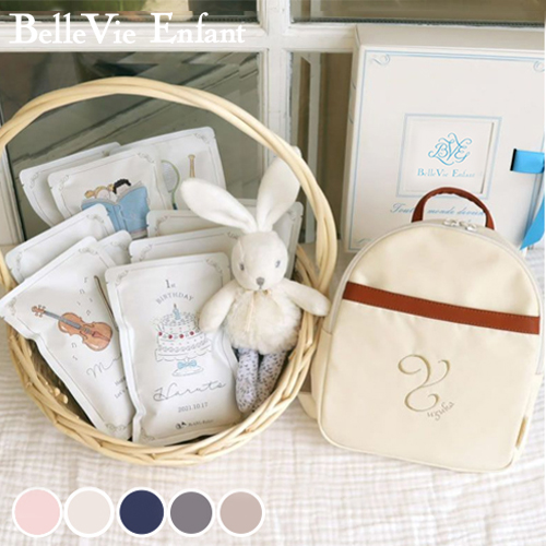 【出産祝い１歳誕生日】ラフィネ ベビーリュック 一升米で選び取り(10袋タイプ)セット