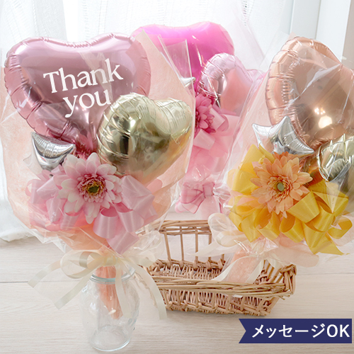 バルーンブーケ～FLOWER～