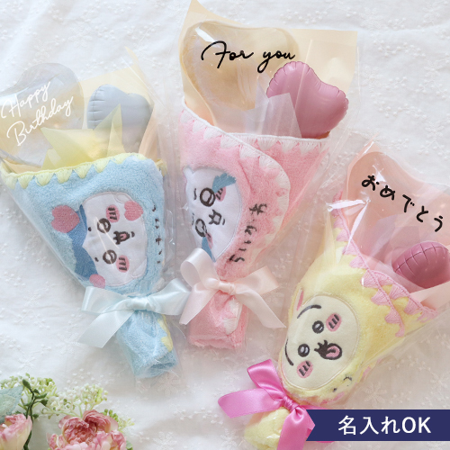 ちいかわミニタオル バルーンブーケ