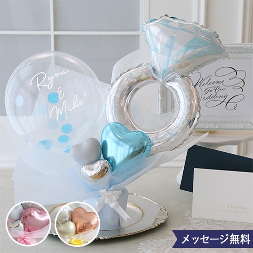 【結婚式 電報 ギフト】マリッジ バルーンアレンジ