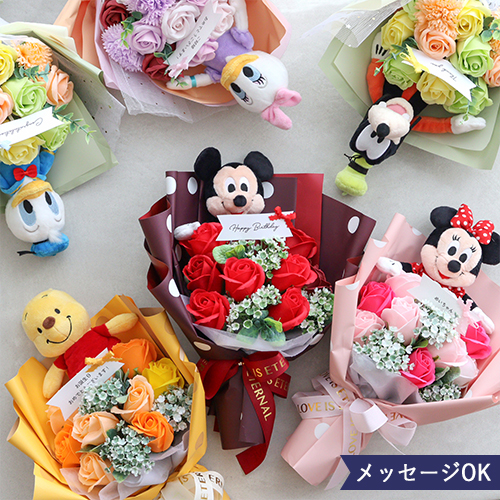 ディズニーキャラクター ソープフラワーブーケ