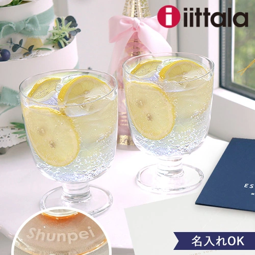 【電報 結婚式 ギフト】名入れイッタラ レンピ グラス クリア ペアセット