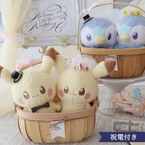 【結婚式 電報 ギフト】ポケモンウェディングドールバスケット