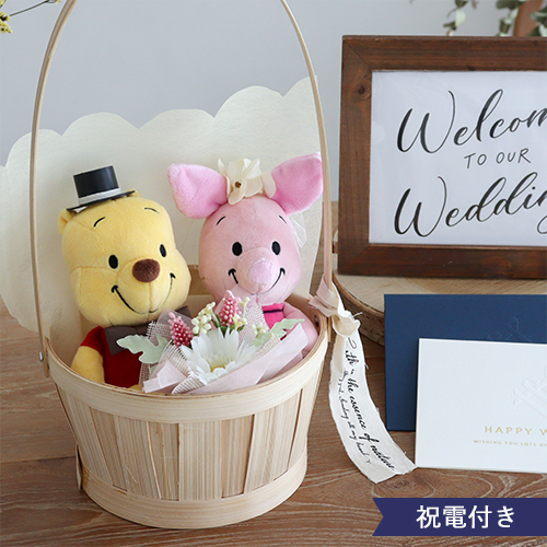 【結婚式 電報 ギフト】くまのプーさんウェディングドールバスケット