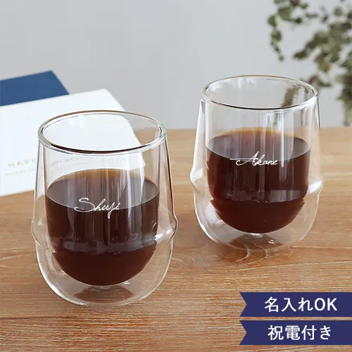 【結婚式 電報 ギフト】KRONOSダブルウォール コーヒーマグペアセット