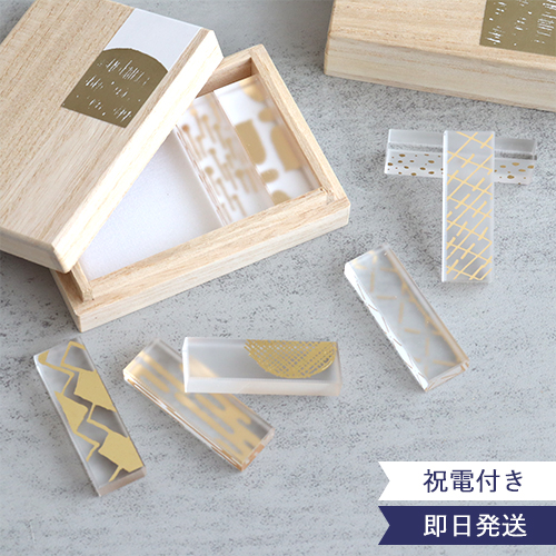 【電報 結婚式 ギフト】toumei 箔 はしおき 木箱入り５個セット